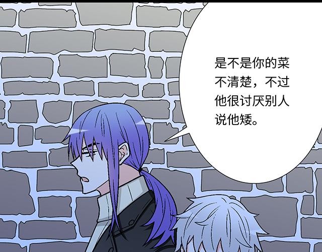 13 你和他之间是不是有故事？54