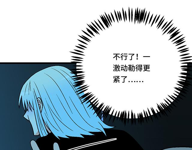 26 我的心跳好快……38