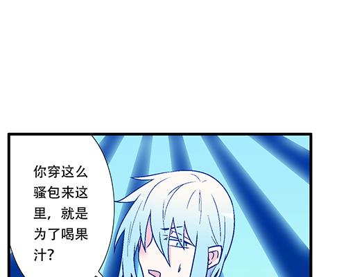 72看来我们缘分不浅23