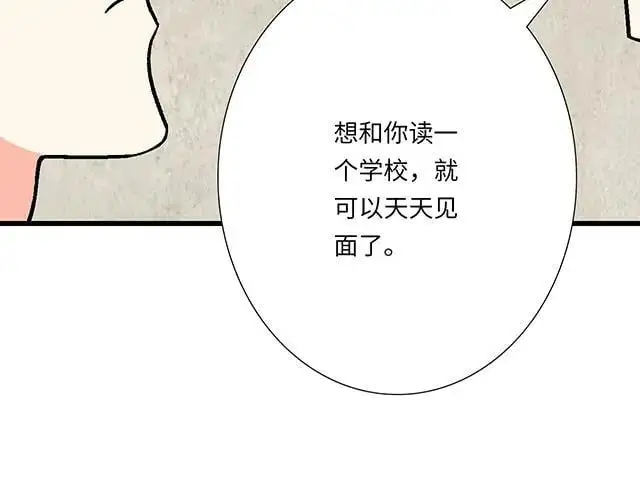 78 你是特别的55