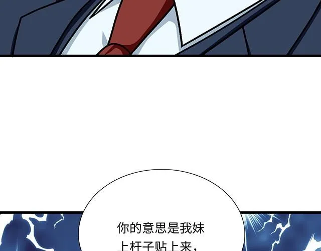 61 你能负什么责任？35