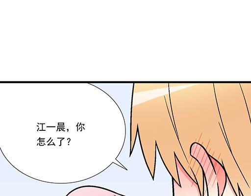 87这样的你既纯洁又美好40