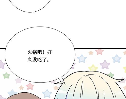 82所以你是男女通吃的大渣男吗2