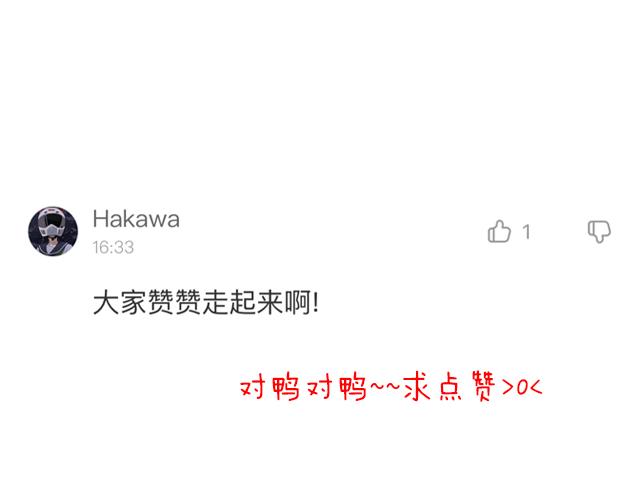 第三十五话：你是谁？49
