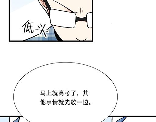 99换班14