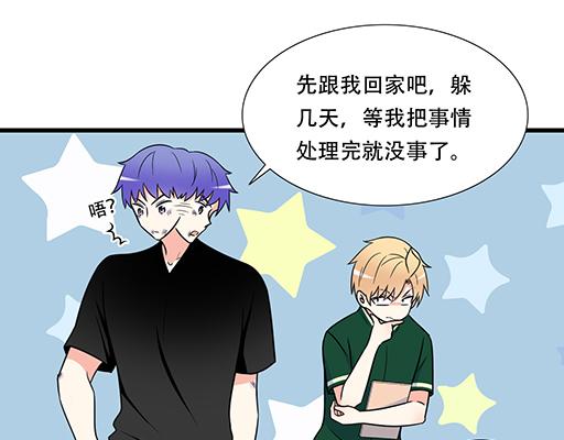第五十八话：一起回家7