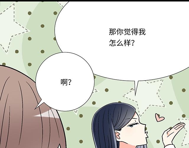 24 谁的身材更好？28