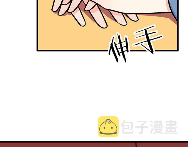 117你没什么想和我说的吗？23