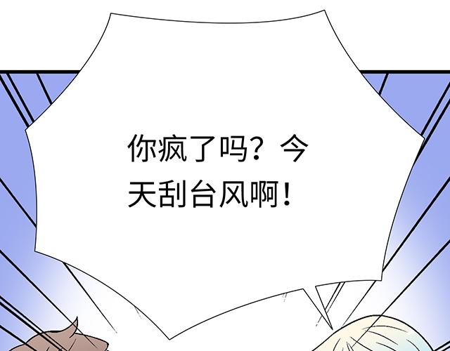 3 今晚留下来陪我18