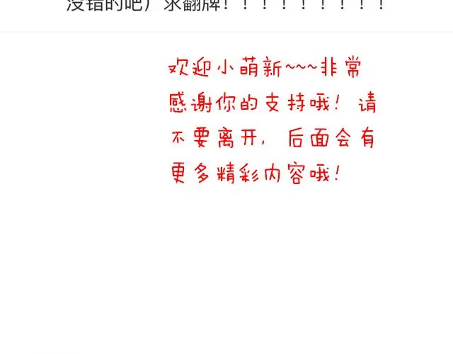 第五十一话：假装我的女朋友吧！46