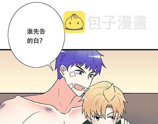 66我好像心动了8