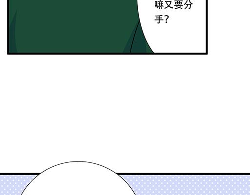 第六十一话：你跟她很像12
