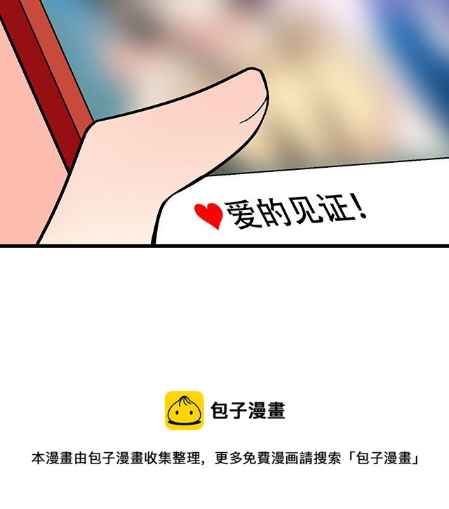 114败露44