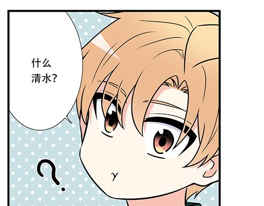 第四十九话：床底下的秘密19