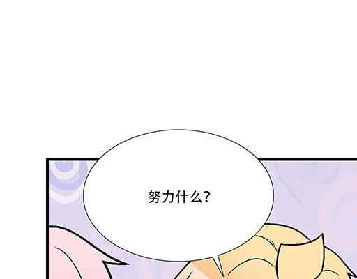 90我会为了你而努力35