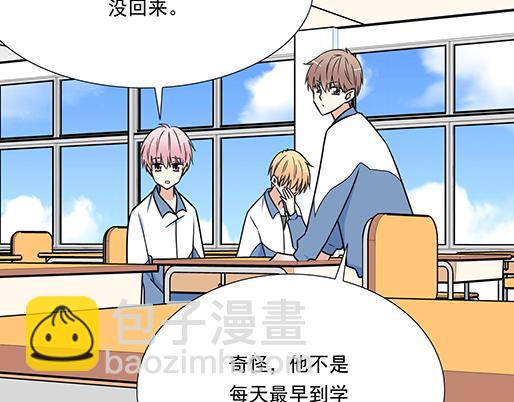 第三十八话：突发事件20