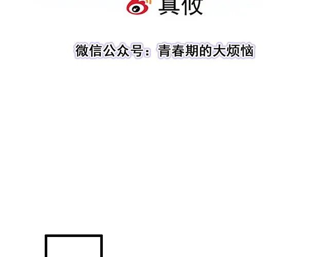 44 我们约会吧！2