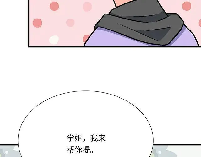 89 我的姐姐52