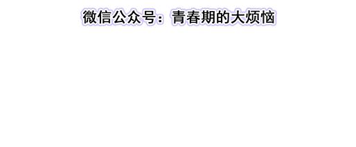第三十三话：吃醋8
