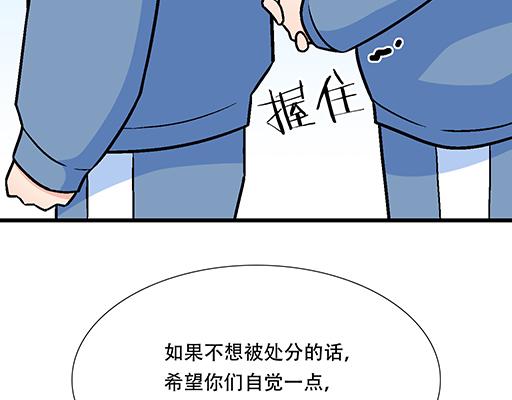 99换班17