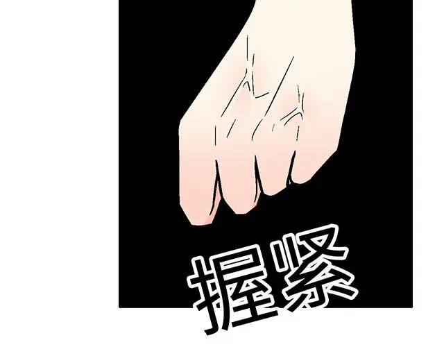 72 救赎19