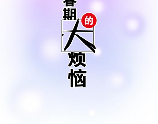 81孺子可教也4