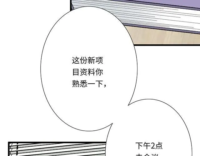 92 交易达成38