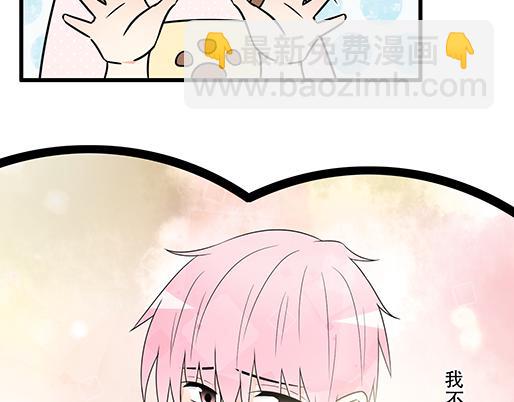 第五十话：不可告人的漫画38