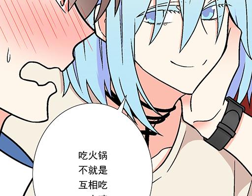 83要喂食，要吹吹18