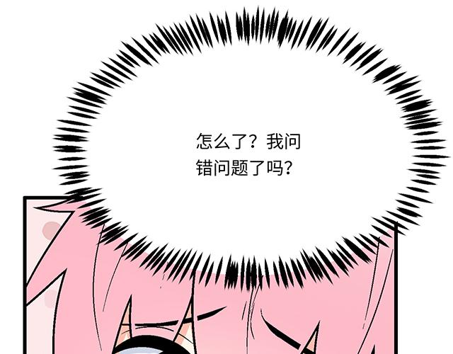 18 看来我被卖了28