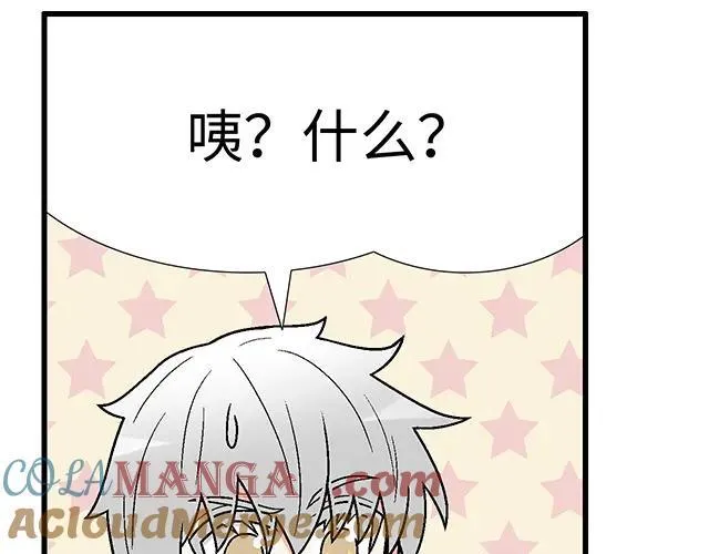 85 第一次约会？6