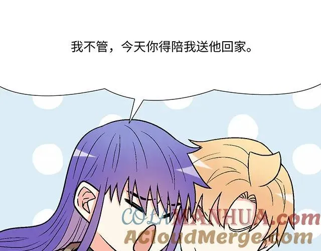 65 我想祸害你9