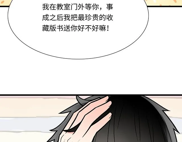 45 情书31