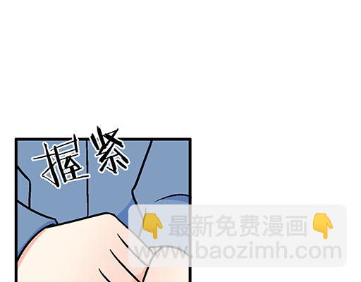 79你喜欢他？43