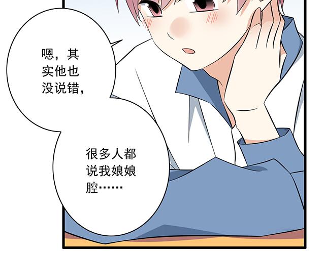 第六话：相互误解19
