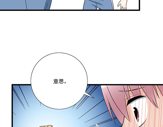 我十一话：我怀疑自己思觉失调了19