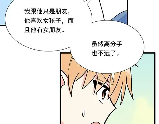 89我喜欢的是你37