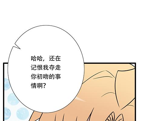 第六十话：要不要一起“学习”？27