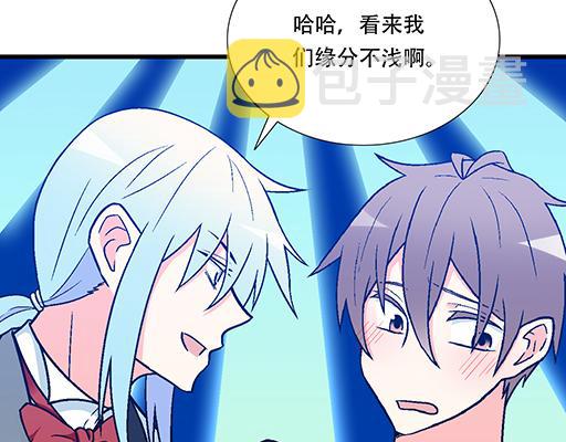 72看来我们缘分不浅42