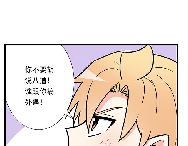 120我们在搞外遇吗？28