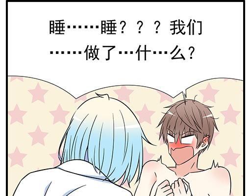 第三十五话：你是谁？43