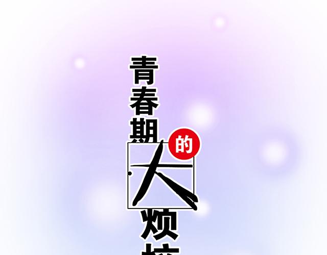 27 在男厕相遇4