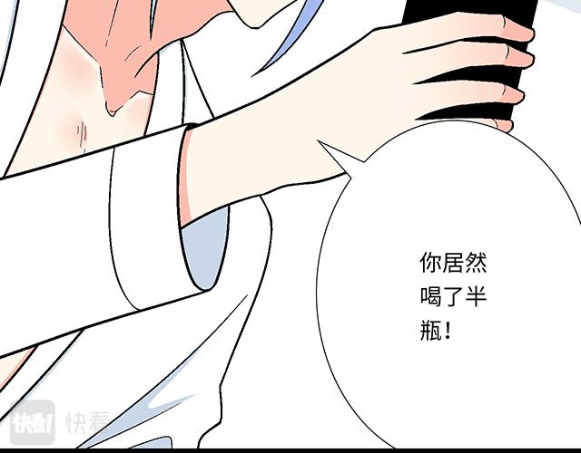 32 我想和你坦白个事情31
