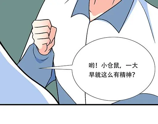 73酒吧搭讪44