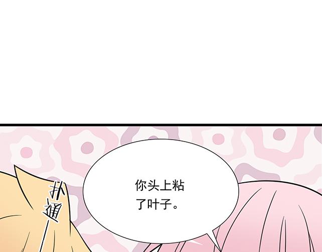 第三十四话：甜蜜蜜40