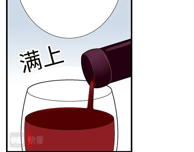 31 借酒壮胆50
