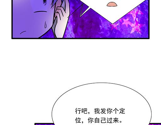 第三十话：借酒消愁20