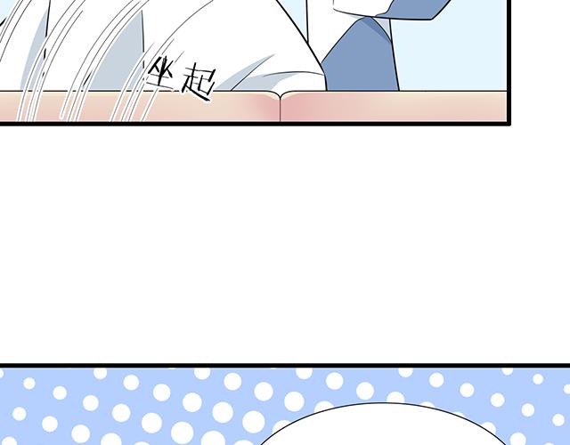 第十二话：他的嘴唇很软28