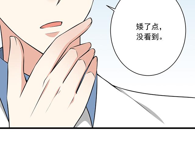 第一话：少年们的烦恼27