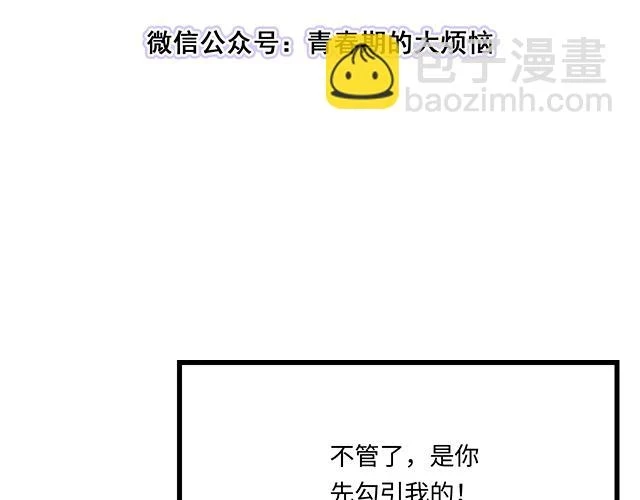 34 有情人终成眷属7